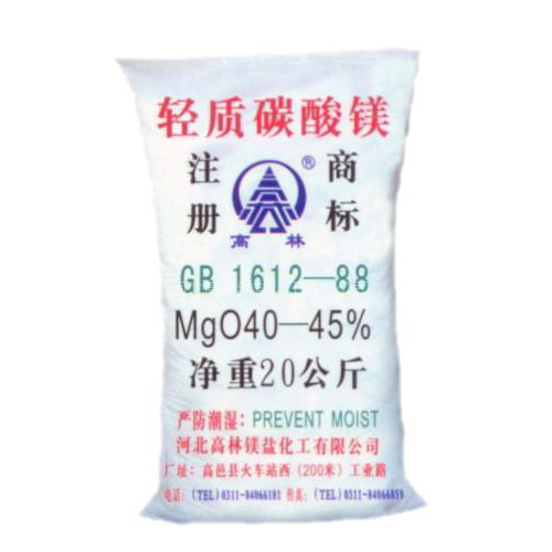 阜阳油墨用碳酸镁主要应用